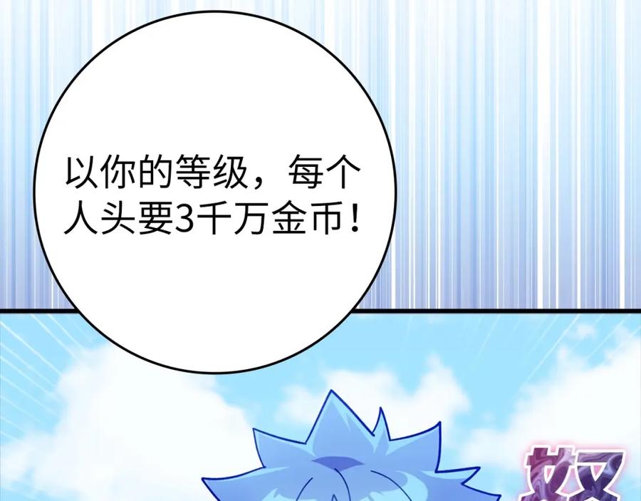 第211页