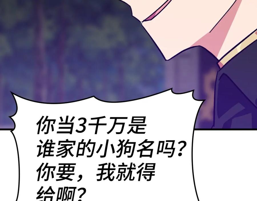 第222页