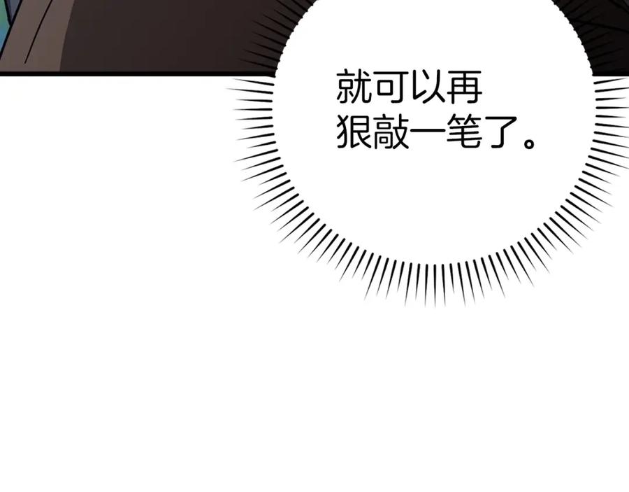第226页