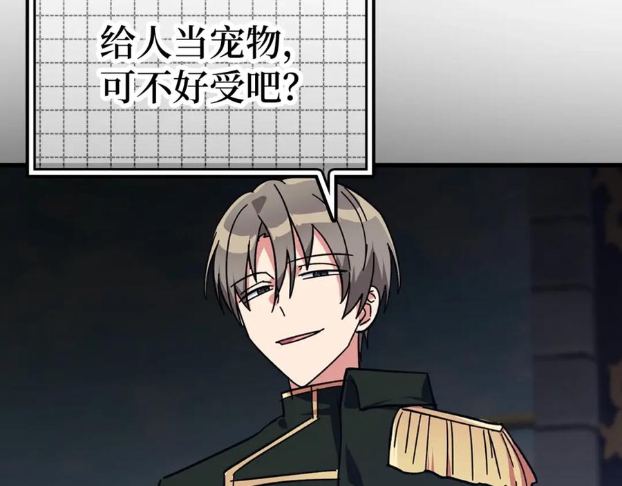 第230页