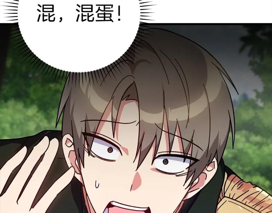 第194页