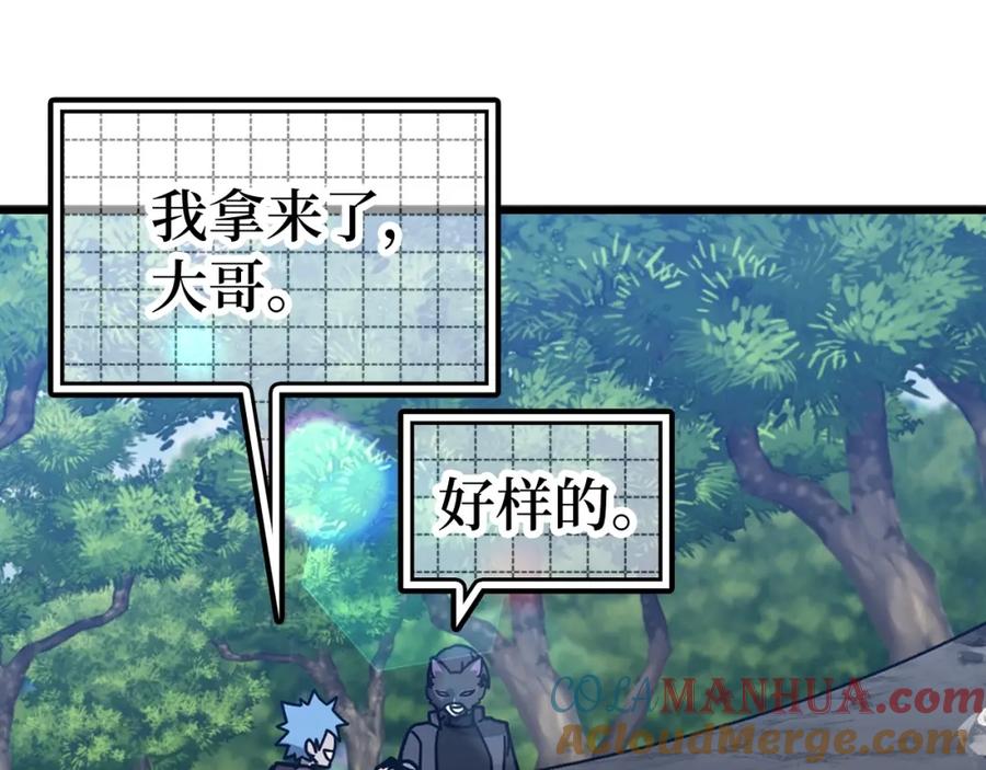 第201页