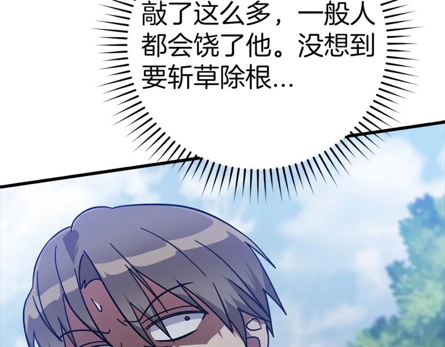 第218页