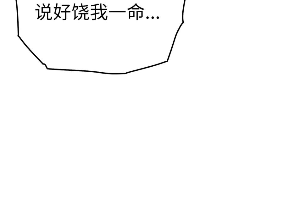 第220页
