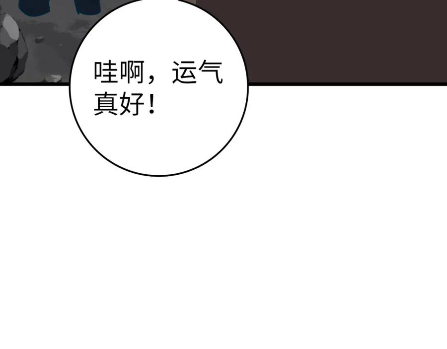 第235页