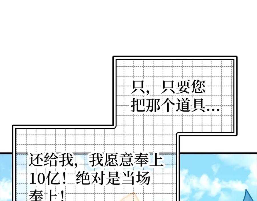 第236页
