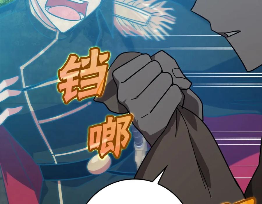 第238页