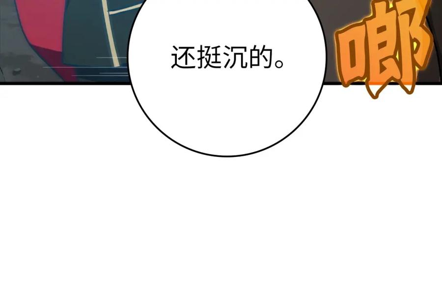 第239页