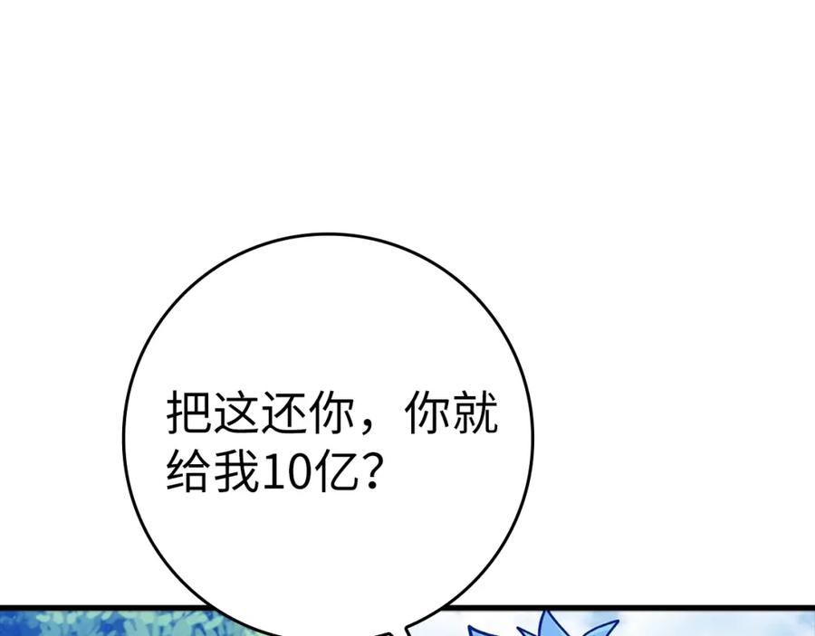 第240页