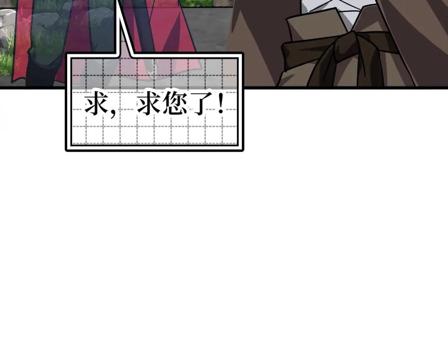 第242页