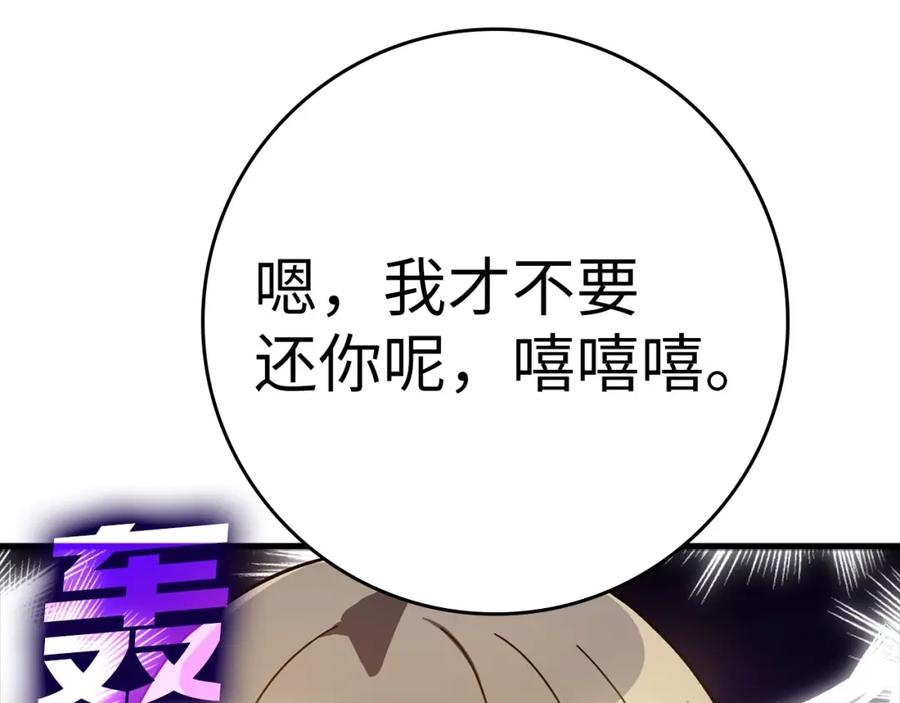 第243页