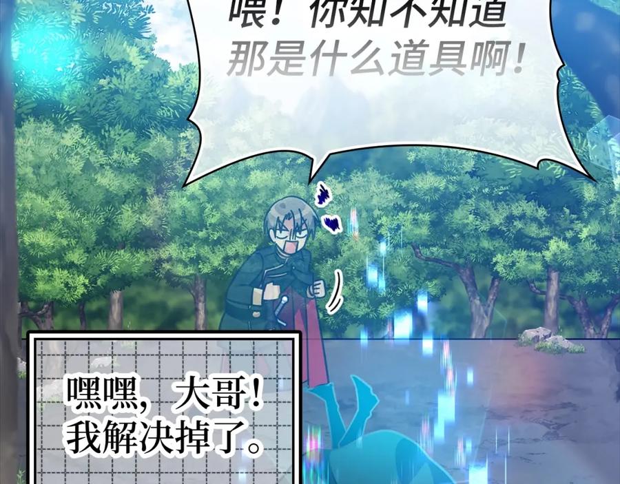 第246页