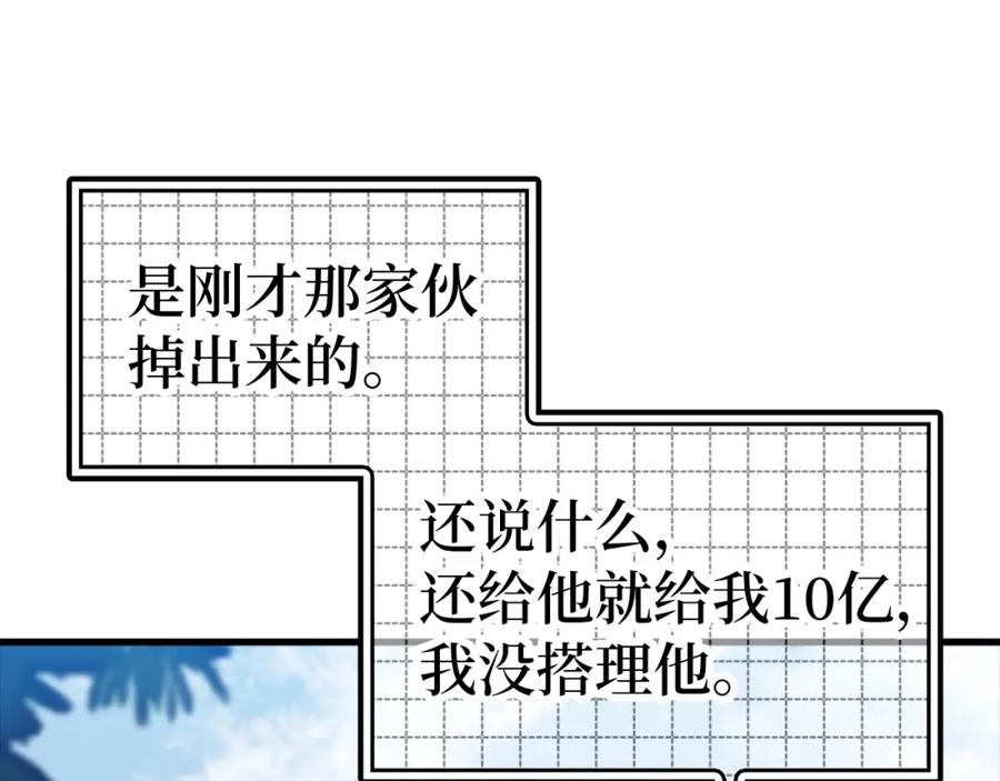 第250页