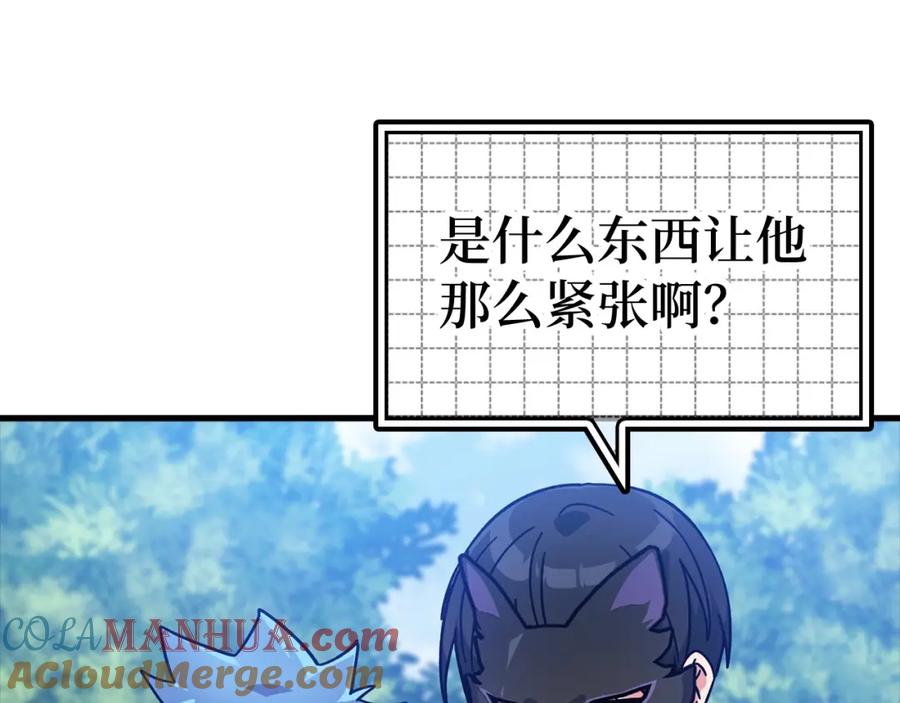 第253页