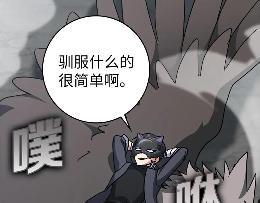 第200页