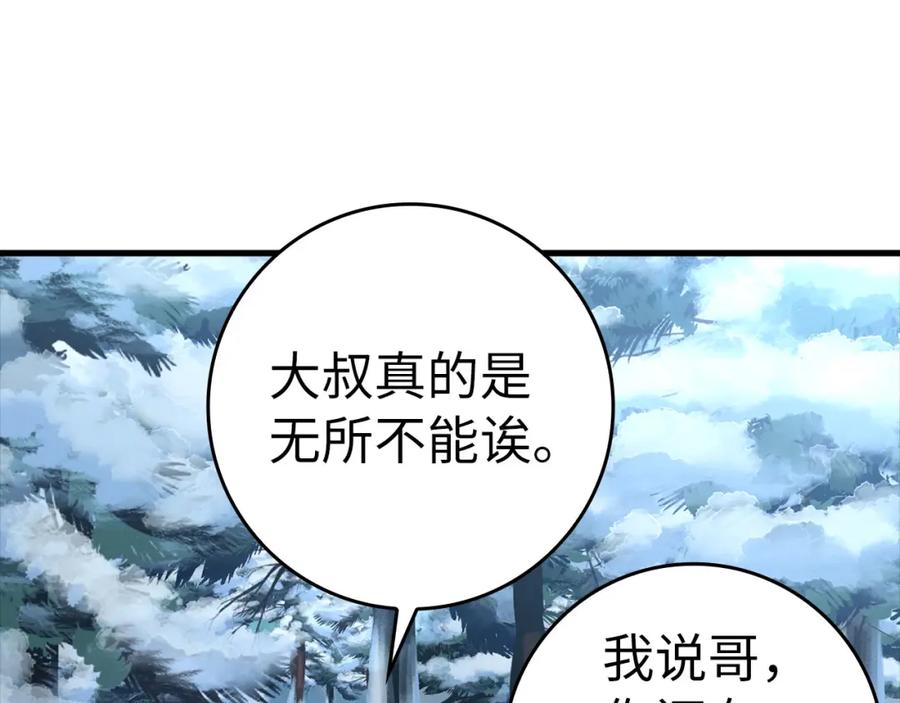 第203页