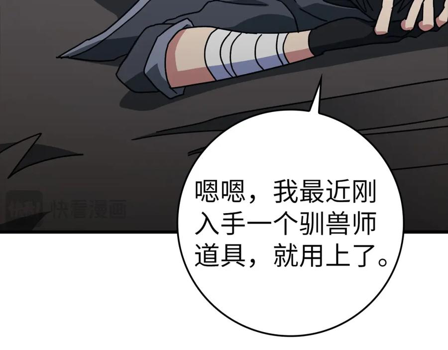 第206页