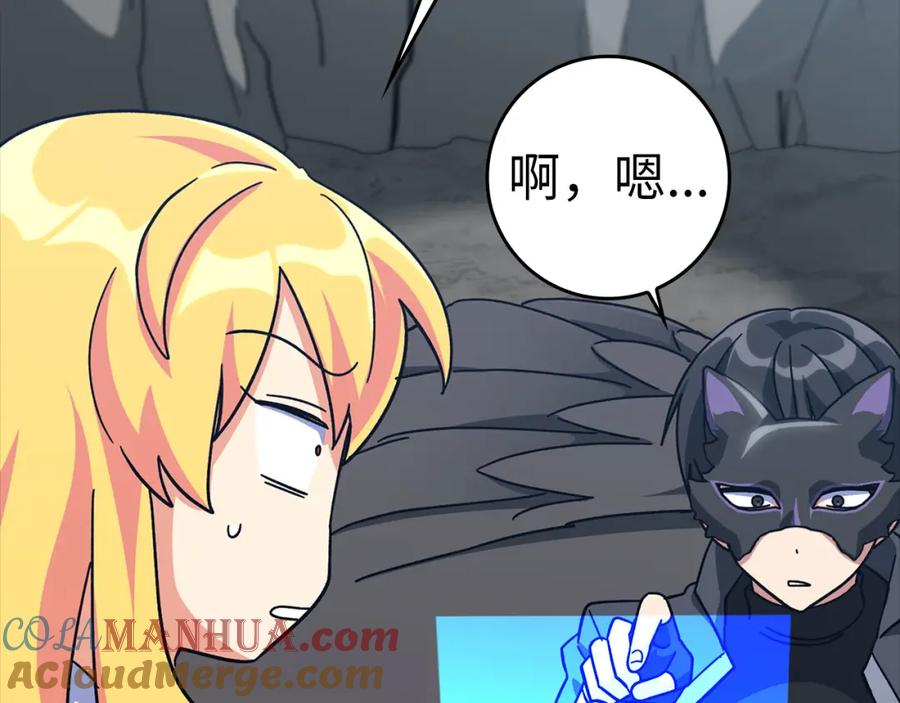 第209页