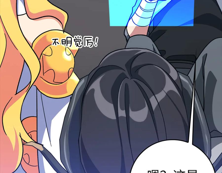 第210页