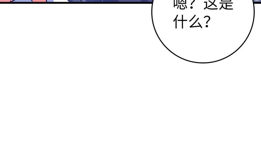 第211页