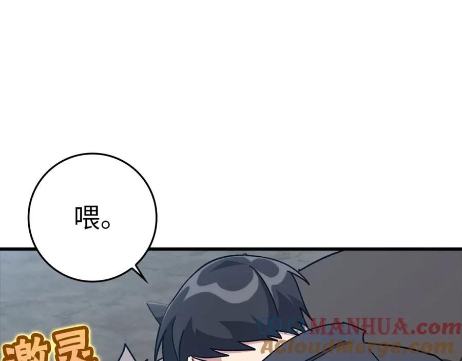第221页