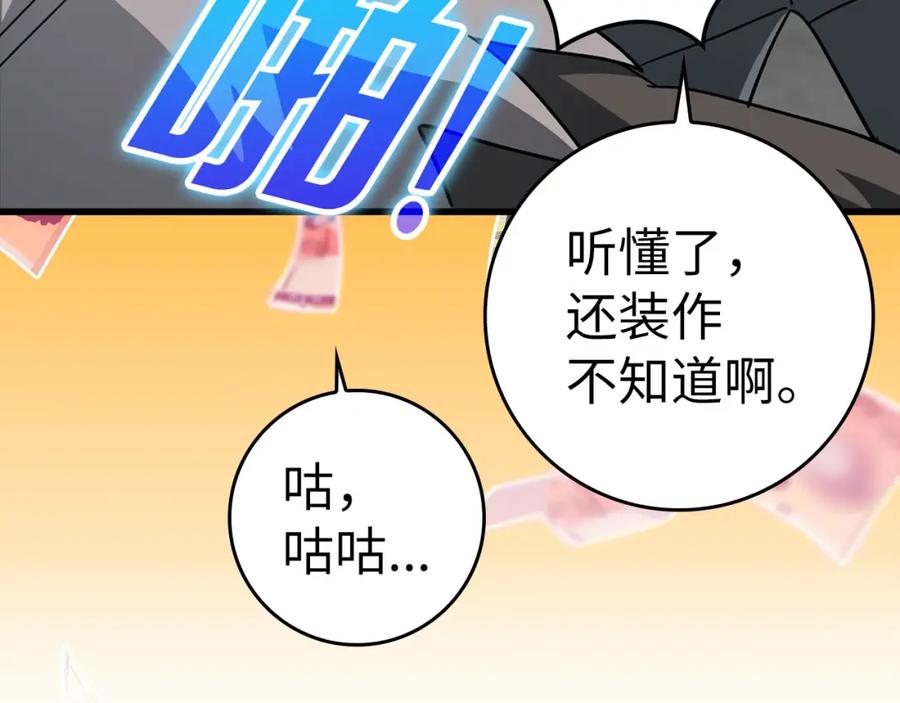 第226页
