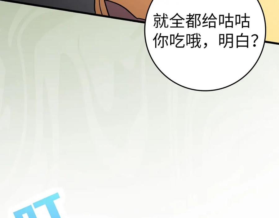 第231页