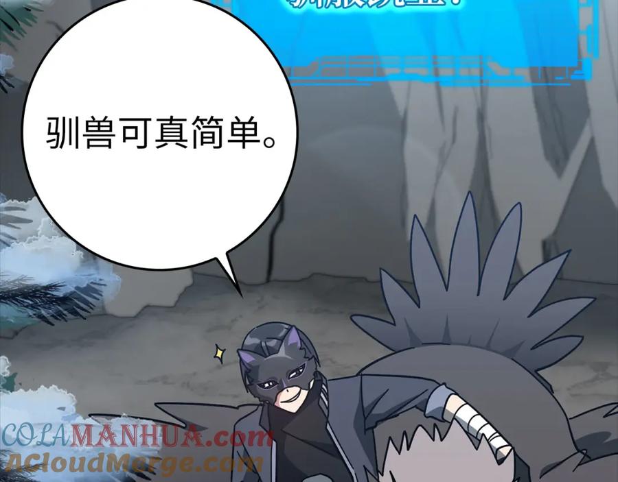 第233页