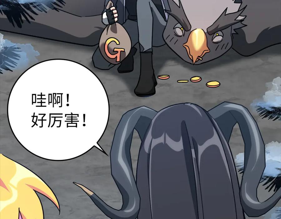 第234页