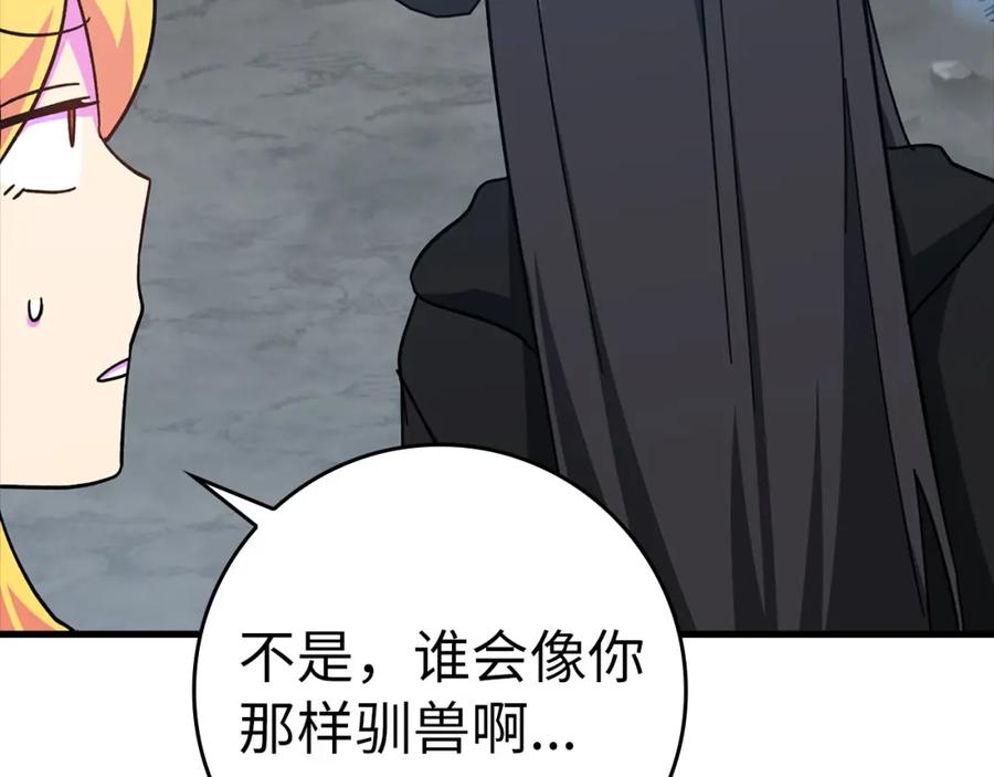 第235页