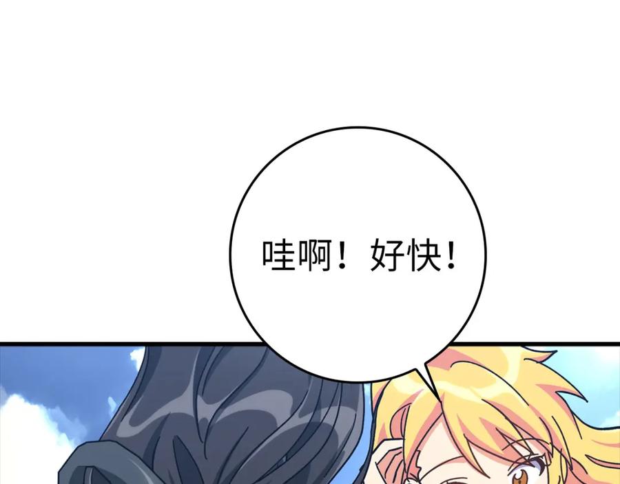 第240页