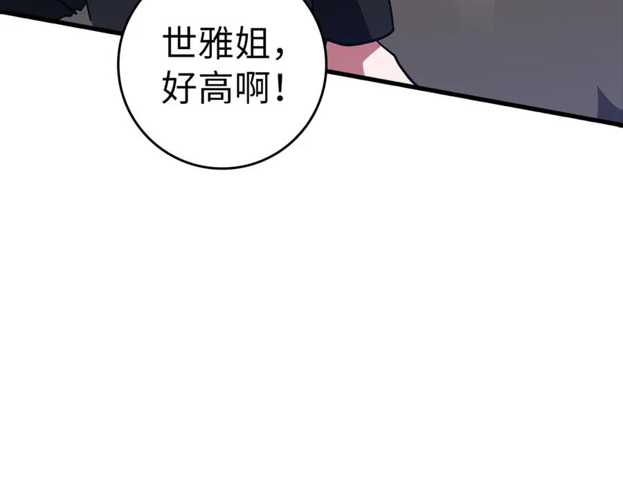 第242页