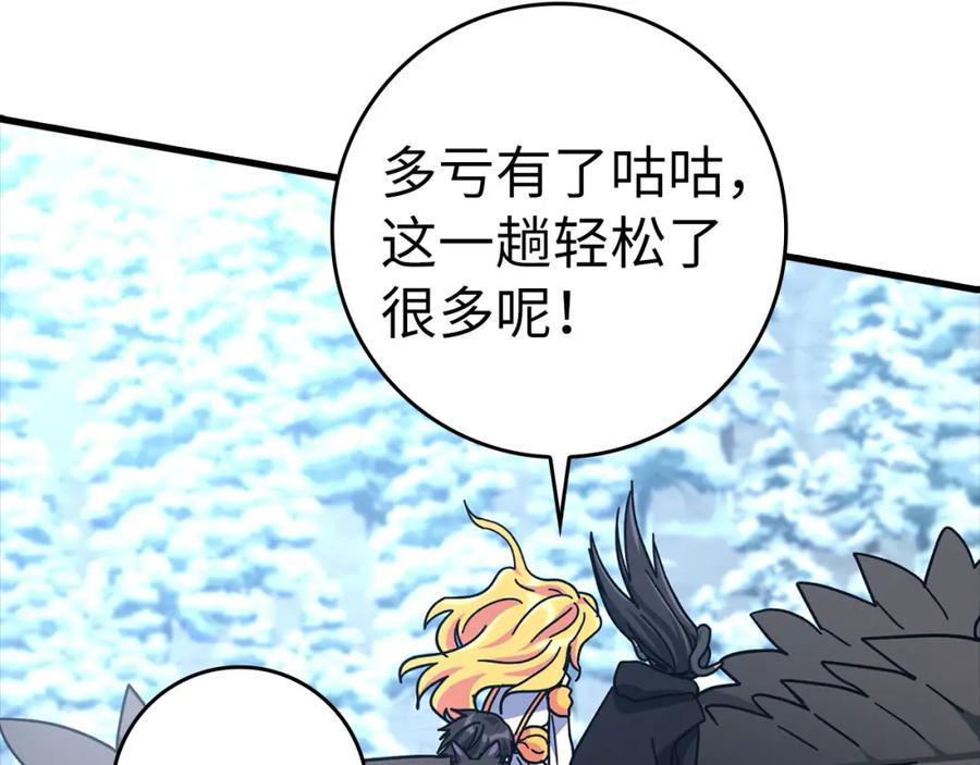 第243页