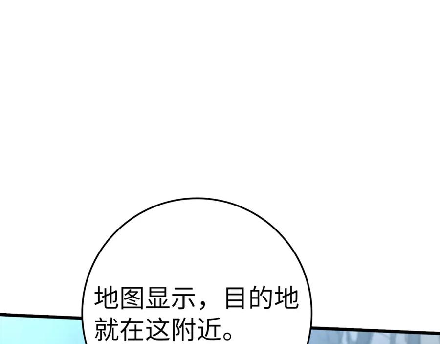 第246页