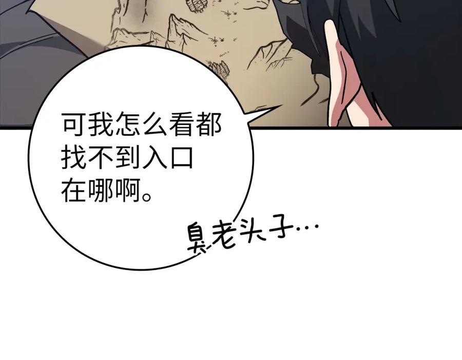第248页