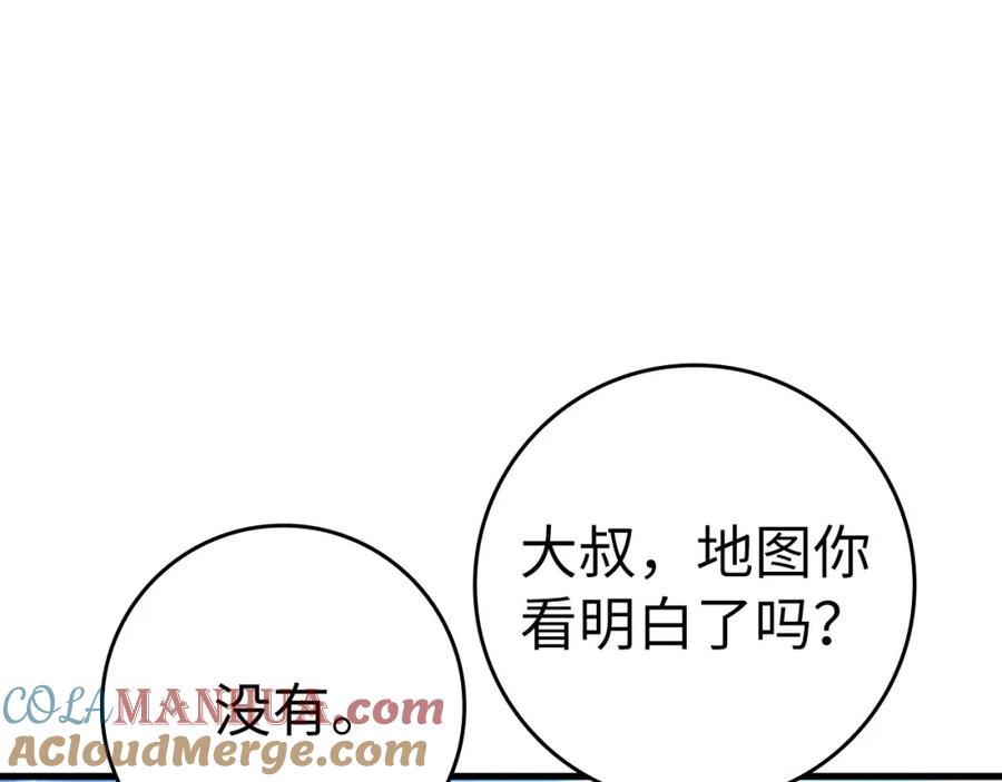 第249页