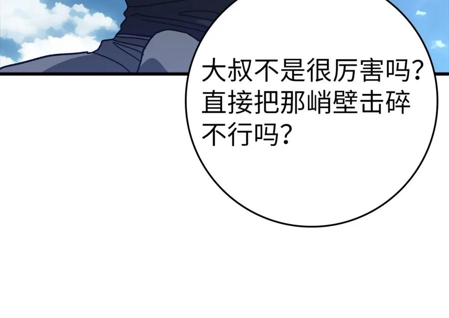 第251页
