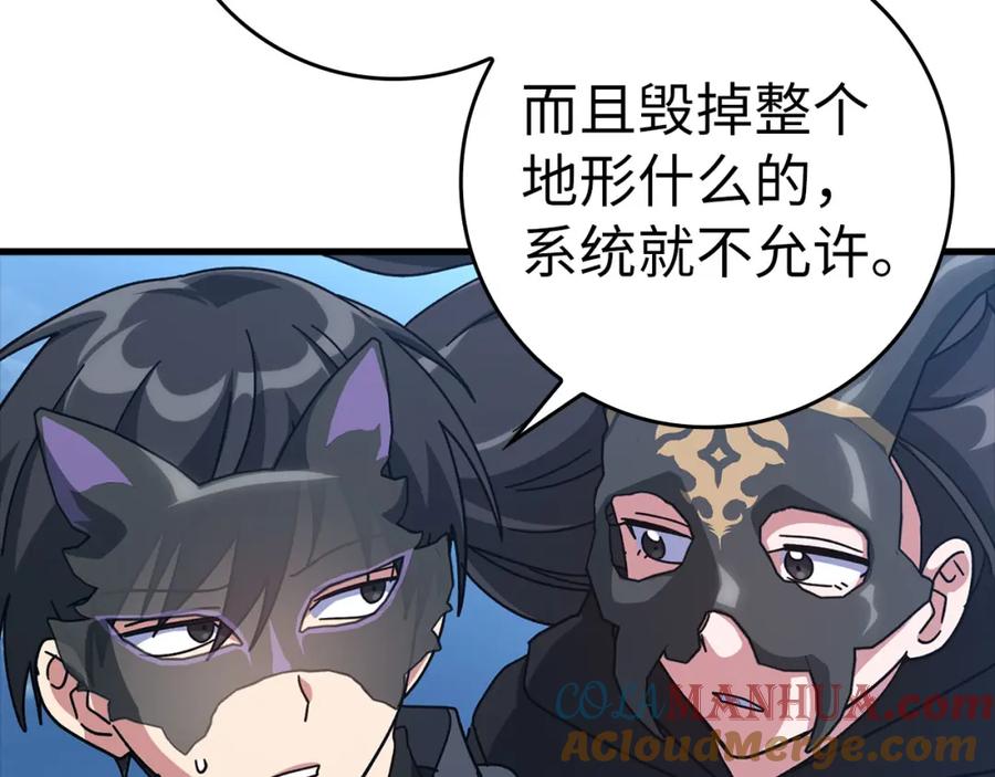 第253页