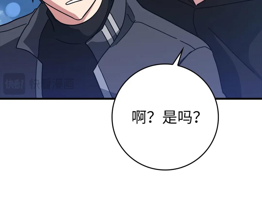 第254页