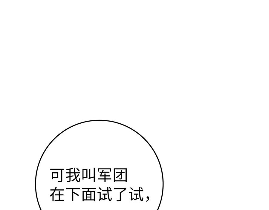 第255页
