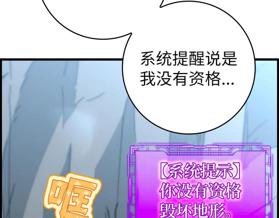第256页