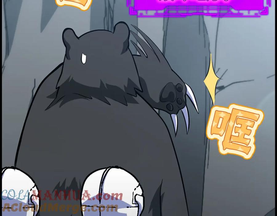 第257页