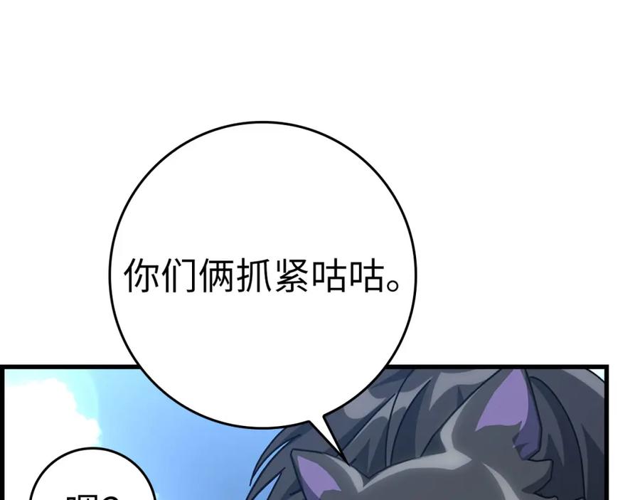 第259页