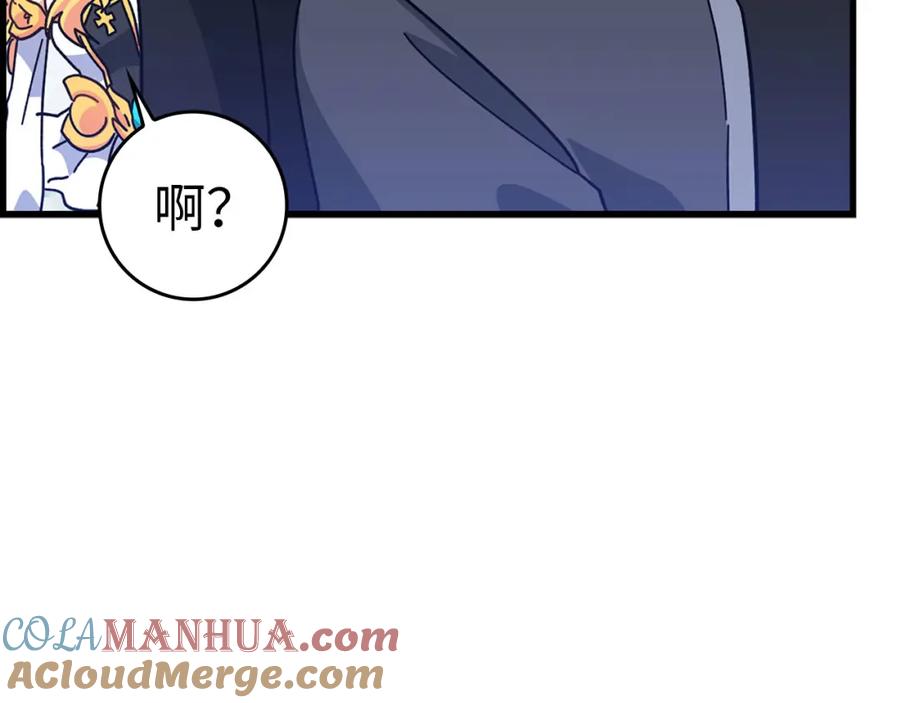 第261页