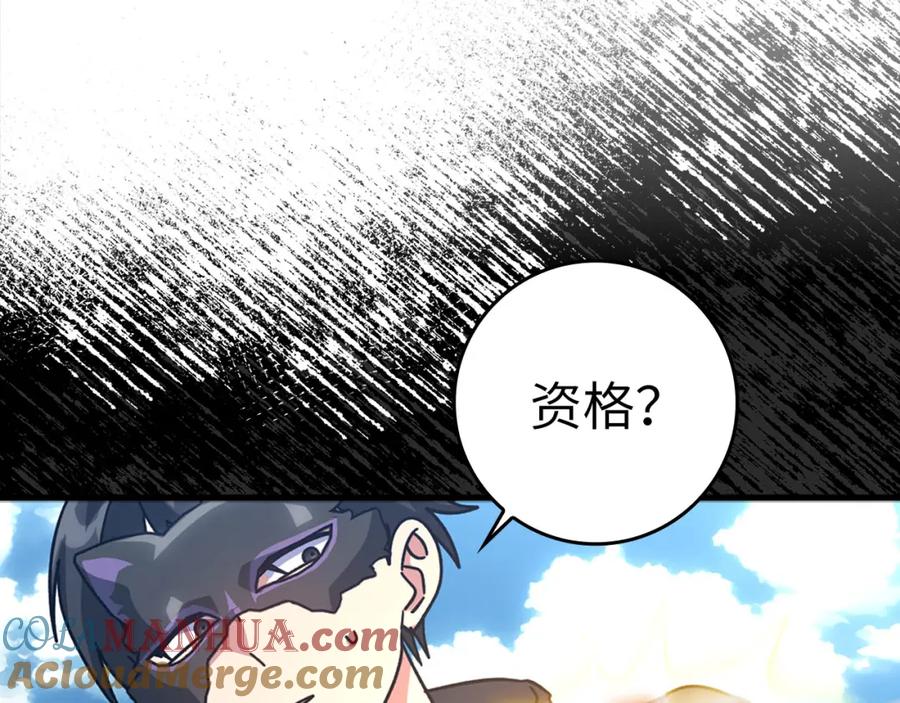 第265页