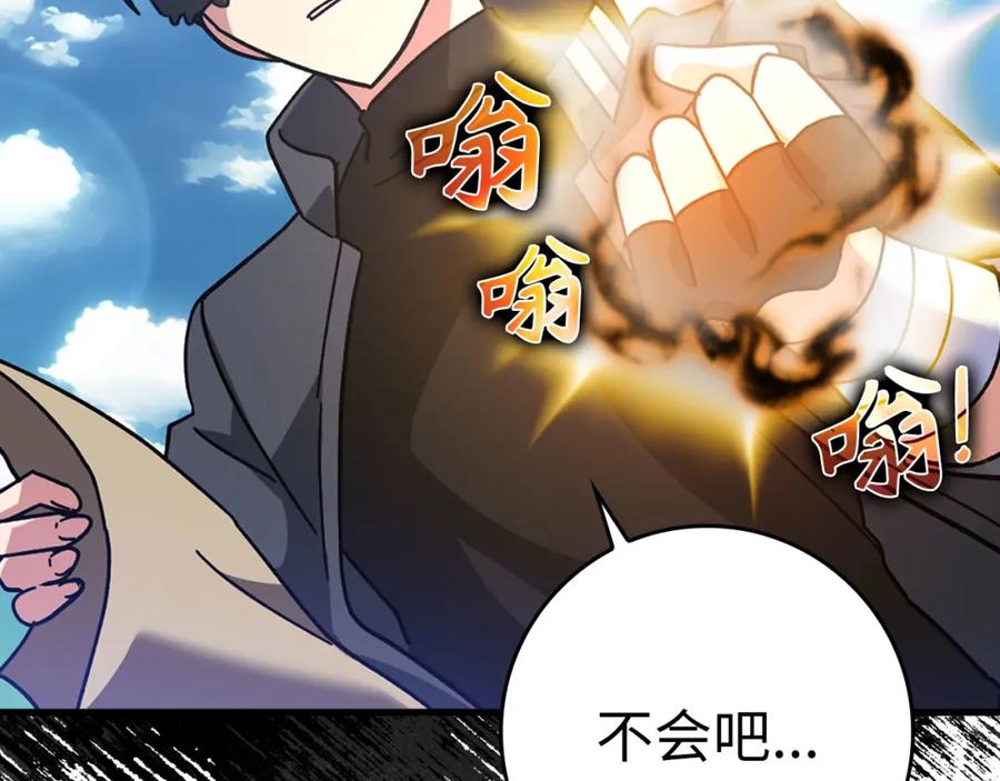 第266页
