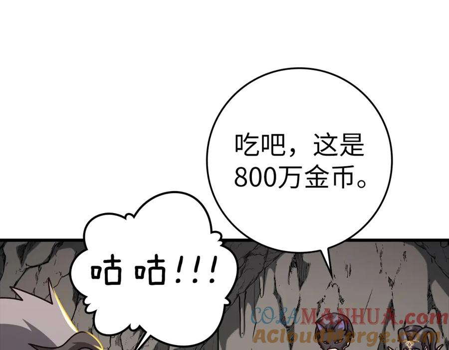 第193页