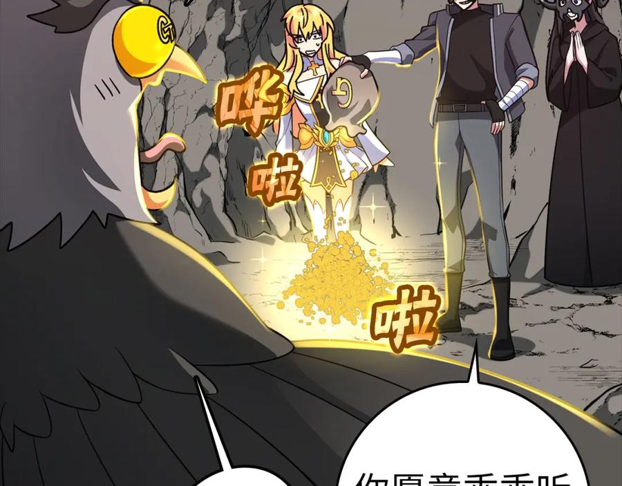 第194页