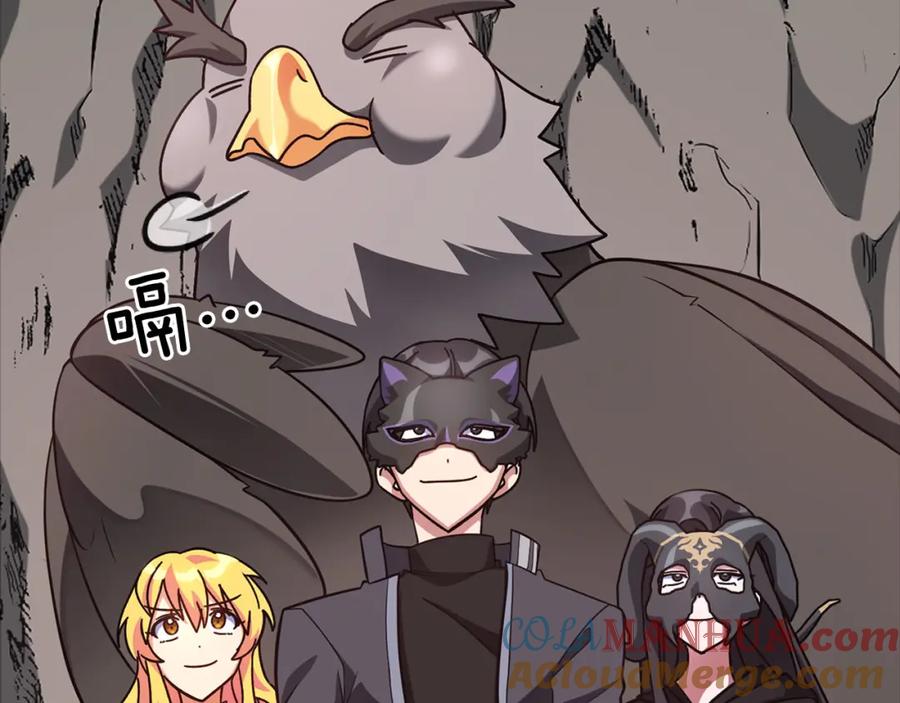 第197页