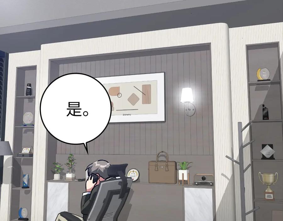 第211页